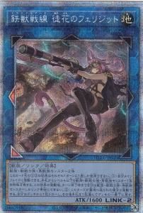 神アート Angelic Wisdom by Daisuke Izuka スペシャルアート