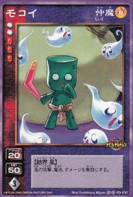高評価の贈り物 モコイ（若干傷み） - アヴァロン】 【カードショップ ポケモンカードゲーム