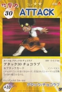 シャーマンキング Card Game 超 占事略決 カードショップ アヴァロン シャーマンキング Card Game 超 占事略決 カードショップ アヴァロン