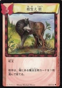 激レア　希少　ハリーポッター TCG カードゲーム　日本未発売 ハリー・ポッター TRADING CARD GAME - 【カードショップ