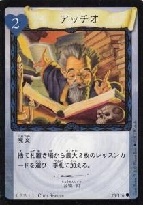 ハリー・ポッター TRADING CARD GAME - 【カードショップ ハリー・ポッター TRADING CARD GAME - 【カードショップ