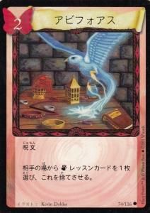 ハリー・ポッター TRADING CARD GAME - 【カードショップ