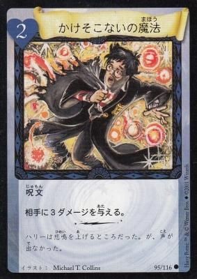 遊戯王　御三家　傷あり 4904810953210_85150c4edcfe433e