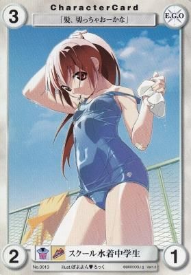 スクール水着中学生 若干傷み 通販専門店 カードショップ アヴァロン スクール水着中学生 若干傷み 通販専門店 カードショップ アヴァロン