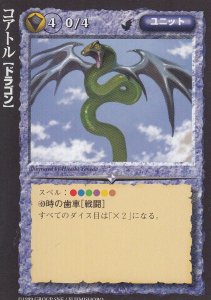 モンスターコレクション - 【カードショップ アヴァロン】