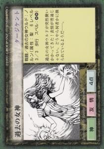 モンスターコレクション - 【カードショップ アヴァロン】