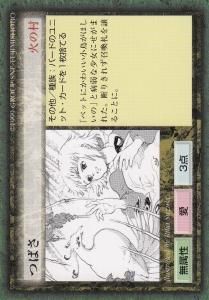 モンスターコレクション - 【カードショップ アヴァロン】 モンスターコレクション - 【カードショップ アヴァロン】