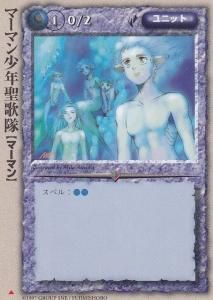 モンスターコレクション - 【カードショップ アヴァロン】