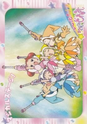 マジカルステージ 春風どれみ 若干傷み カードショップ アヴァロン マジカルステージ 春風どれみ 若干傷み カードショップ アヴァロン