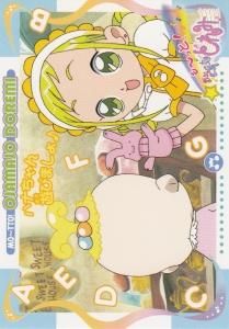 おジャ魔女どれみ - 【カードショップ アヴァロン】 おジャ魔女どれみ - 【カードショップ アヴァロン】