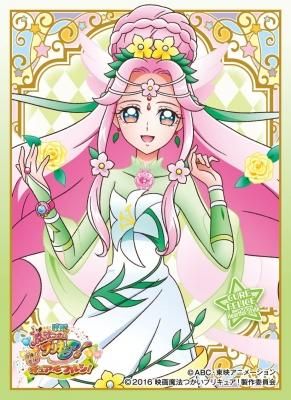 Amazon | キャラクタースリーブ 魔法つかいプリキュア