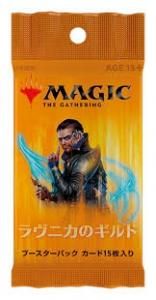 【新品未開封】MTG 基本セット2015 ブースターパック 日本語版 BOX ☆MTG 基本セット 2015 ブースターパック 日本語版☆新品未開封品