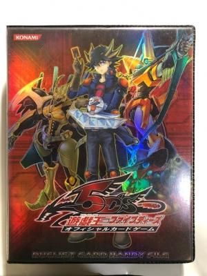 中古 遊戯王 5d S Ocg デュエリストカードハンディーファイル 遊星 傷みあり 汚れあり 通販専門店 カードショップ アヴァロン 中古 遊戯王 5d S Ocg デュエリストカードハンディーファイル 遊星 傷みあり 汚れあり 通販専門店 カードショップ アヴァロン