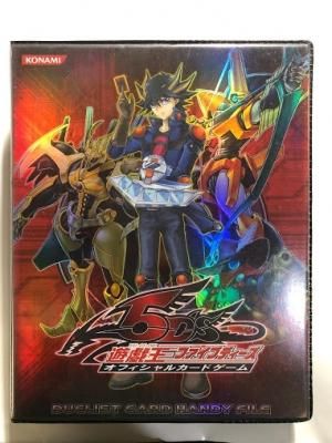 中古 遊戯王 5d S Ocg デュエリストカードハンディーファイル 遊星 傷みあり 汚れあり 通販専門店 カードショップ アヴァロン