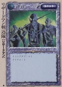 モンスターコレクション - 【カードショップ アヴァロン】