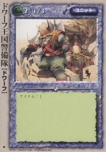 モンスターコレクション　tcg モンコレ ナスホルンの重僧兵　4D-P07 種族「ドワーフ」(54 枚)｜モンスター・コレクションTCG