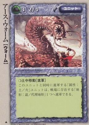 Amazon.com: 新機動戦記ガンダムW Endless Waltz 特別篇 (初回