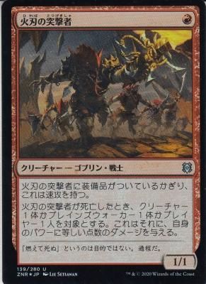 FOIL)災火のドラゴン/Balefire Dragon《英語》【UBT】