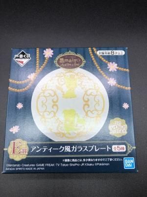 E賞 ミミッキュ ピカチュウ アンティーク風ガラスプレート 一番くじ Pokemon Mimikkyu S Antique Teaポケモン アンティーク ティー 通販専門店 カードショップ アヴァロン E賞 ミミッキュ ピカチュウ アンティーク風ガラスプレート 一番くじ Pokemon Mimikkyu S Antique Teaポケモン アンティーク ティー 通販専門店 カードショップ アヴァロン