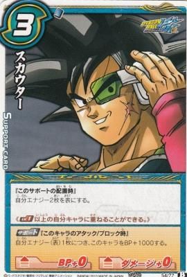 スカウター カードショップ アヴァロン スカウター カードショップ アヴァロン