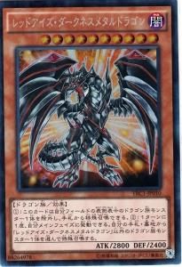 ザ レアリティ コレクション Amazon.co.jp: 遊戯王OCG デュエルモンスターズ RARITY