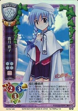 CH-3227C 鷹月殿子(若干傷み) - 【カードショップ アヴァロン】
