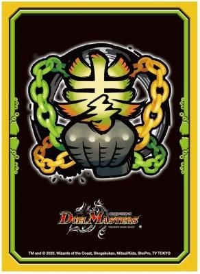 暴拳王国 デュエル マスターズ Dxカードプロテクト スリーブ 通販専門店 カードショップ アヴァロン 暴拳王国 デュエル マスターズ Dxカードプロテクト スリーブ 通販専門店 カードショップ アヴァロン