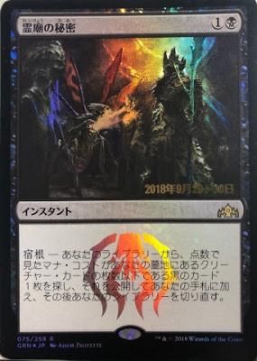 カードショップ アヴァロン カードショップ アヴァロン