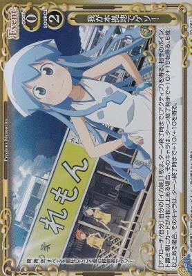 我が本拠地でゲソ プレミアム カードショップ アヴァロン 我が本拠地でゲソ プレミアム カードショップ アヴァロン