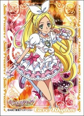 キュアリズム (No.041)きゃらスリーブコレクション スイート