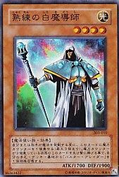 303】黒魔導の覇者 - 【カードショップ アヴァロン】