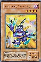 Structure Deck ペガサス j クロフォード編 カードショップ アヴァロン Structure Deck ペガサス j クロフォード編 カードショップ アヴァロン