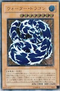 1軍コレクション『とても極美品』ウォータードラゴン　旧アジア　レリーフ PSA10鑑定済〕☆旧アジア☆ウォータードラゴン【レリーフ】{EEN