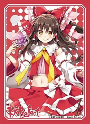 博麗霊夢」秋祭り2020アクシアキャラクタースリーブ 東方Project