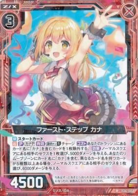 カナ5さま専用2脚 C1_DL MID – 登山靴/トレッキングシューズ/登山ギアの