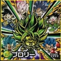 W9-CP ドラゴンボール超戦士シールウエハース ブロリー - 【カード