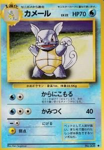 旧裏面ポケモンカード カードショップ アヴァロン