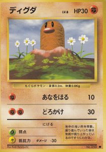 旧裏面ポケモンカード - 【カードショップ アヴァロン】