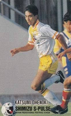Jリーグチップス1993 No.244 大榎 克己（傷みあり） - 【カード
