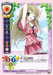 児玉響 カードショップ アヴァロン 児玉響 カードショップ アヴァロン