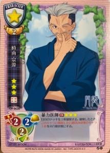 Ver Type Moon 2 0 カードショップ アヴァロン Ver Type Moon 2 0 カードショップ アヴァロン