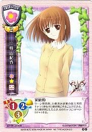 ver.TYPE-MOON 2.0 - 【カードショップ アヴァロン】 ver.TYPE-MOON 2.0 - 【カードショップ アヴァロン】