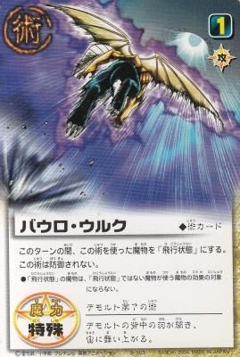 ドラゴンボールZ カードダス　303孫悟空 Amazon.co.jp: ドラゴンボールZ スーパーサイヤ人3 かめはめ波