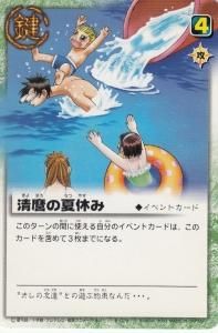 金色のガッシュベル!! - 【カードショップ アヴァロン】