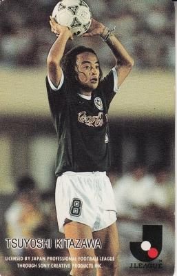 北澤豪 好し サッカーカード 1992-1993