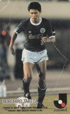 Jリーグカード 三浦知、ラモス、武田、北澤 1993年の通販 by