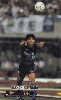 Ｊリーグチップス1993 No.291 和田 昌裕(傷みあり) - 【カード