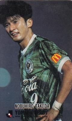 Jリーグチップス1993 No.331 武田 修宏(傷みあり) - 【カード