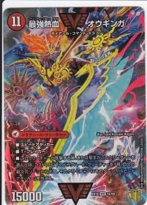 Dmex15 周年超感謝メモリアルパック 魂の章 名場面best カードショップ アヴァロン