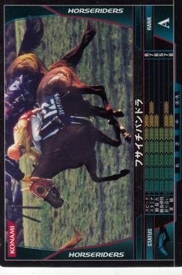 Hc07b019 フサイチパンドラ 若干傷み カードショップ アヴァロン Hc07b019 フサイチパンドラ 若干傷み カードショップ アヴァロン